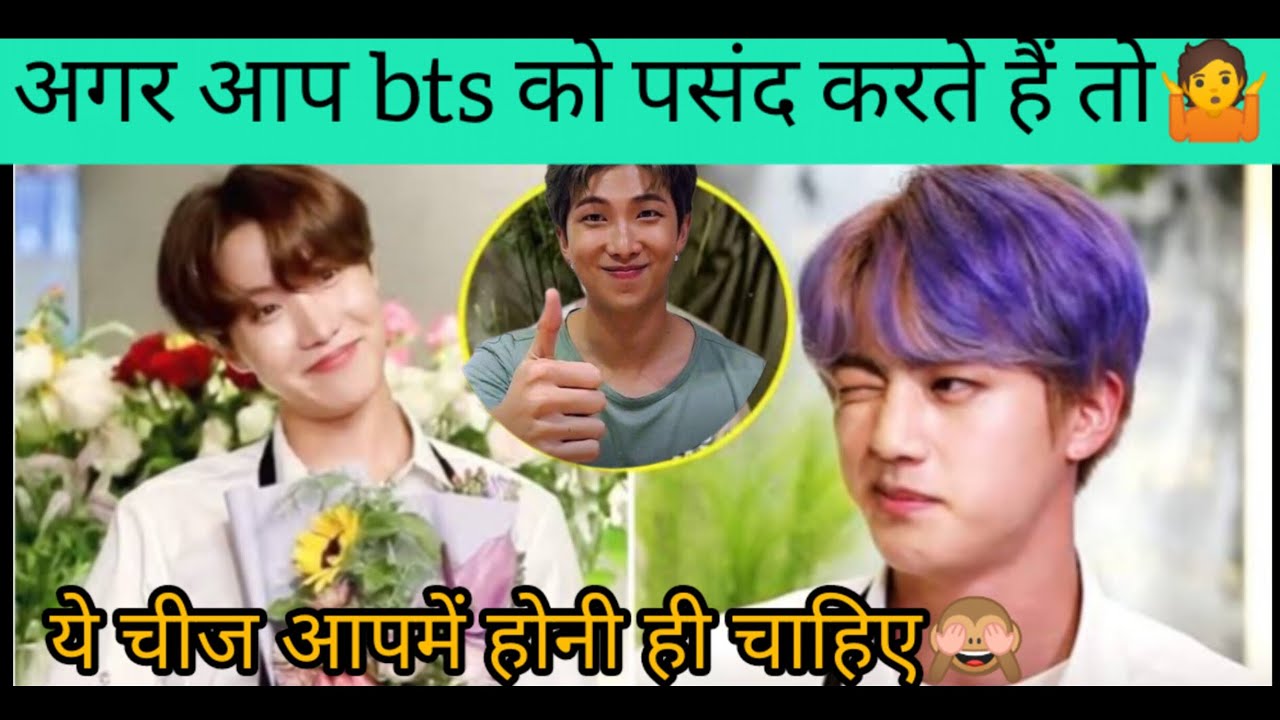 BTS members ideal type of girl secret quality🤫👰 #btsfuturewife #btsgirlfriend #btsloverarmy