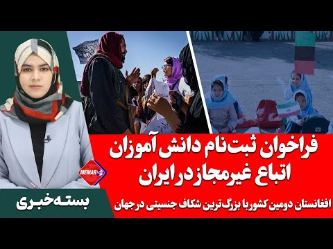 Youtube ویدئو
