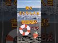 笑えさとりし人ョ 吉田拓郎 女性カバー  #歌ってみた #カラオケ