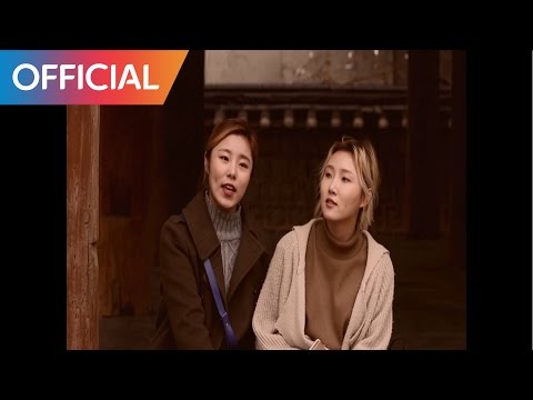 Mamamoo - My Hometown