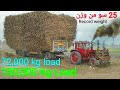 Tractor Driver set a world record for the heaviest load pulling | Belarus MTz50 Tractor & trailer