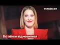 💥ЄФРОСИНІНА озвучила інсайд про Собчак та Зеленського / інтерв'ю, росія, журналіст - Україна 24