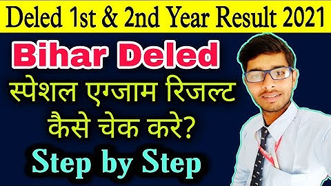 bihar deled special exam result kaise check Karen | बिहार D.El.Ed स्पेशल परीक्षा 2021 रिजल्ट जारी