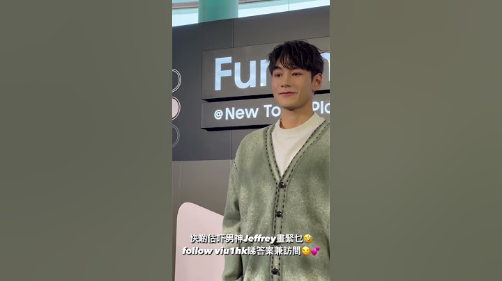 ☕️男神Jeffrey活動花絮😘 follow埋 @viu1hk IG估猜猜畫畫😛🫶🏻
