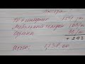 2 сезон. 39. Сколько стоит проживание в доме и кондо в месяц. Иммиграция Канада.