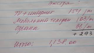 2 сезон. 39. Сколько стоит проживание в доме и кондо в месяц. Иммиграция Канада.