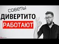 Мужики, будьте смелее. Успешное соблазнение