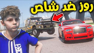 سباق السيارات ( روز🆚شاص ) 😱🏁🔥!! l فلم قراند