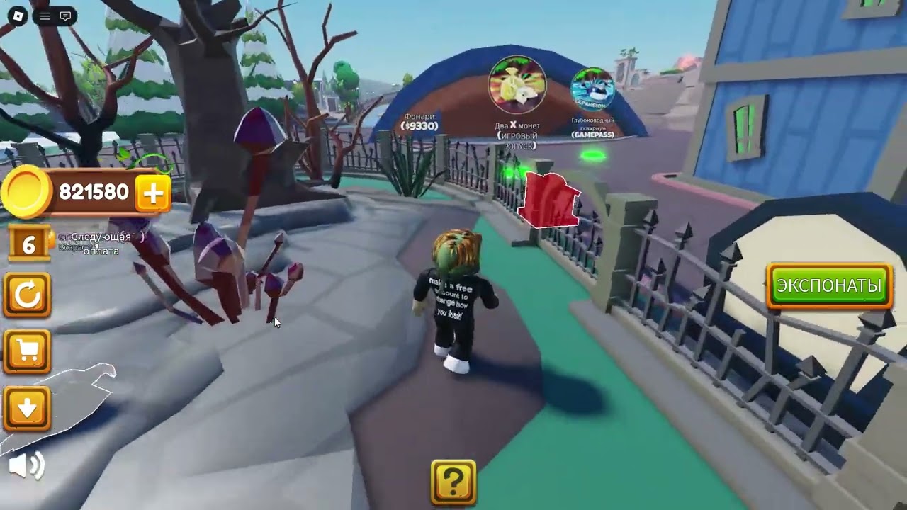 Роблокс зоопарк саванна