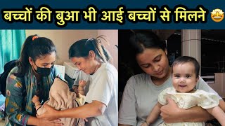 ननद बहुत सुंदर सुंदर गिफ्ट लाई दोनों बच्चों के लिए 🎁 बच्चे बहुत ख़ुश हुए बुआ से मिलके 🥰 Simu Rawat 🌸