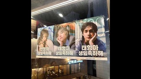 V Birthday project🫰💫 Compose coffee Hongdae Donggyo Branch#viralvideo #trending