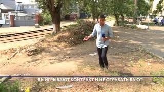 Видео В Улан-Удэ компания “Дорожник” вновь не убирает улицы от Телекомпания АТВ, Дальняя улица, Улан-Удэ, Россия