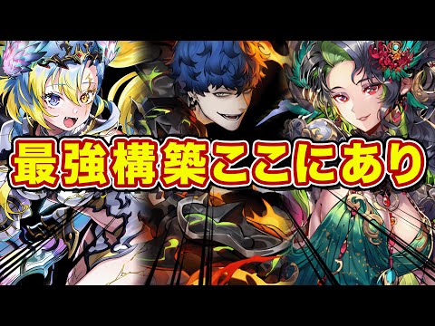カジミール編成の最新エレメントで挑む!めちゃくちゃ強くなってるじゃん!【逆転オセロニア】