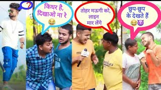 Bye Creation Reels Video || Amit Parimal Short Video😂 || Amit Parimal Official, #kunal_lancer #bihar