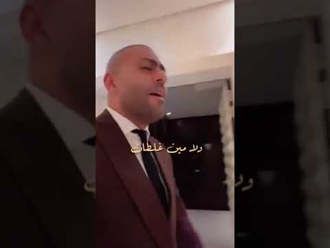 انا مكرهتهوش تامر عاشور