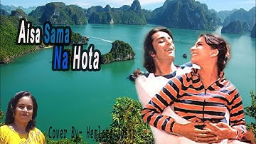 Aisa Sama Na Hota | Lata Mangeshkar | Zameen Aasmaan | Sanjay Dutt, Anita Raj|| Hemlata Joshi