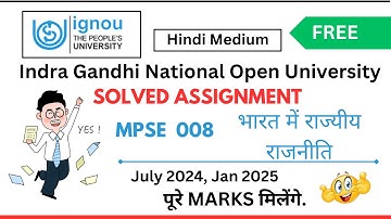MPSE 8 Solved Assignment 2024-25  | Hindi |  by  |  Scholar GUY  |