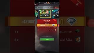 صقور العرب شرح جديد تحديت الآخر screenshot 1
