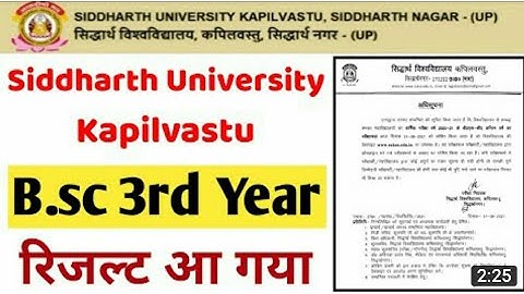 siddharth university Bsc 3rd year result has been decealred for session 2021 check now on suskn.edu