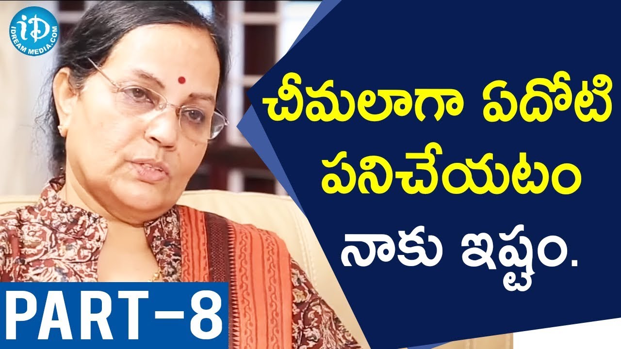 Retd IFS Officer CS Ramalakshmi Interview Part #7 || Dil Se With Anjali