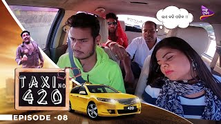 Taxi No 420 |  Episode-8  | ଭଣ୍ଡ ବାବା  | Mr Gulua | Tarang Music