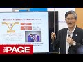 「マイクロ飛沫感染」は空気感染ではない　尾身氏「あえて」言及