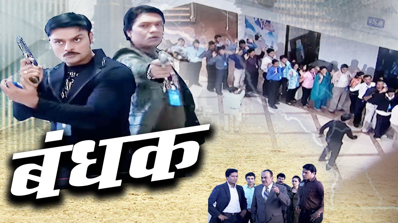 Don के केहने पर क्या Abhijeet बना पायेगा 400 लोगो को Bandhak ...