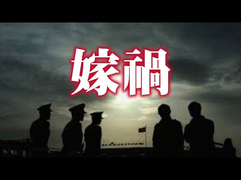 中共绝密文件： 杀港警嫁祸示威者；白宫发言人澄清：含中华民国旗帜的推文是“无心之失”【希望之声TV-两岸要闻-2021/7/9】