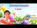 Aji E Mono Chanachana | S. Janaki | New Odia Songs 2021 | Jai Maa Mangala | Sony Music East Mp3 Song