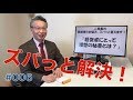 第13回 経営者にとって、"理想の秘書"とは？ ~二条彪の「後継者のお悩み、…