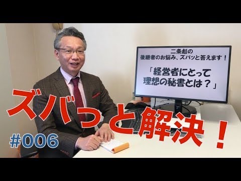 【中古】 必ずうまくいく後継者の育て方 事業継承は後継者の視点で…/長崎出版/二条彪 中古】 必ずうまくいく後継者の育て方 事業継承は後継者の視点