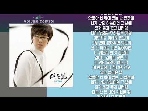 [-1키] 나윤권 기대 노래방