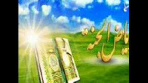 ياقارئ القران...رووووعه