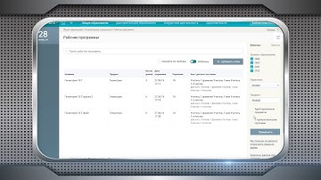 MESH INSTRUCTION EZHD 05 4 PREVIEW