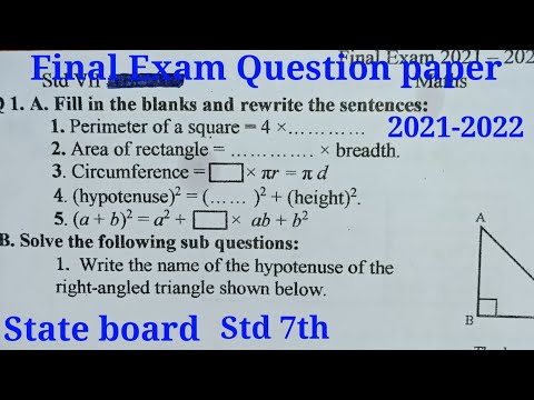 अंतिम परीक्षा प्रश्न पत्र | सातवीं कक्षा |राज्य बोर्ड | 2021-2022