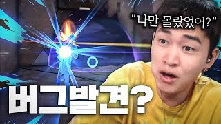 I've played "hundreds of games of Yoru but one mechanic I didn't know", but was I the only one wh... screenshot 2