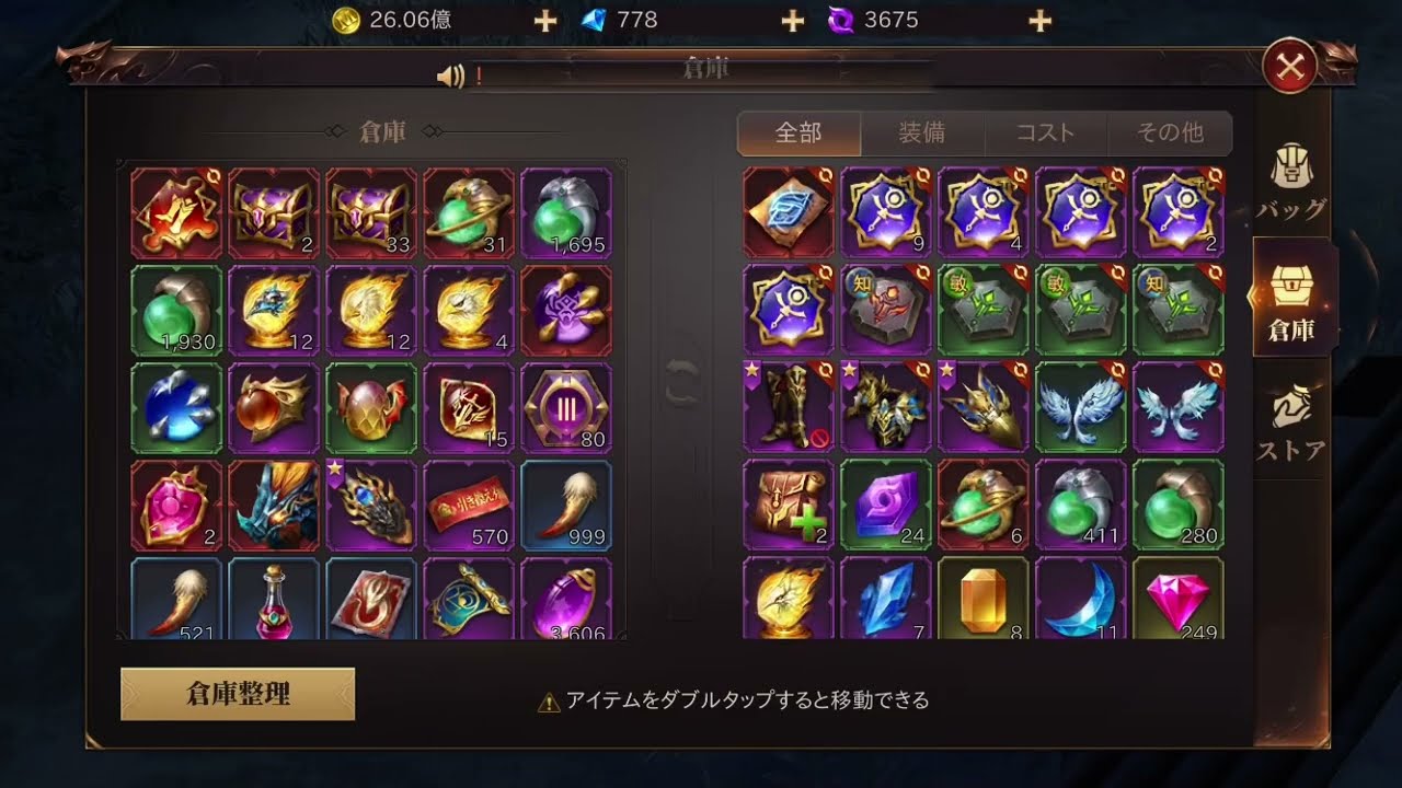 一転〜三転羽作成_(┐「ε:)_ 第七回三転羽作成