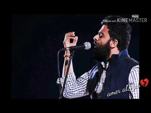 بعد ماتشوفك عنيا للشاعر عمرو حسن أداء علي عويس