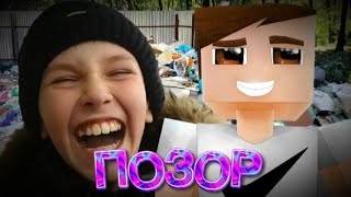 Тупые Фанаты Cegou