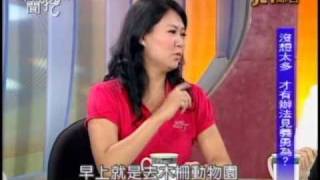 新聞挖挖哇：公親變事主(1/6) 20101018