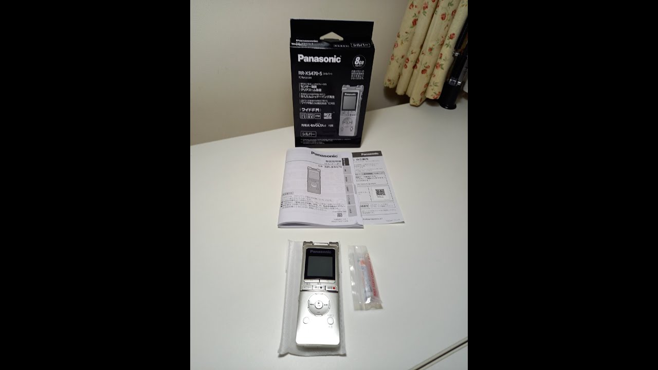 Panasonic ICレコーダー RR-XS470-S(シルバー) 8GB 【公式通販】