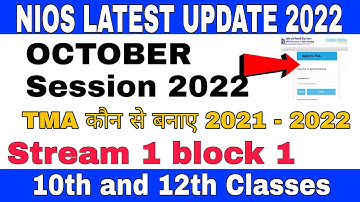 nios october tma 2022 | nios latest update april and October 2022 | nios latest news today tma |
