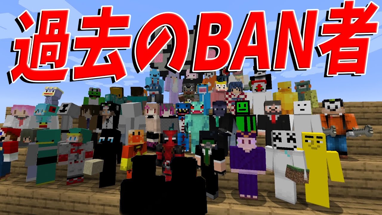 Estadisticas En Youtube Para El Video ドロップ3000倍の世界でチェストに入れた大量の物資がトロールで吹き飛ぶ マインクラフト Kun Noxinfluencer