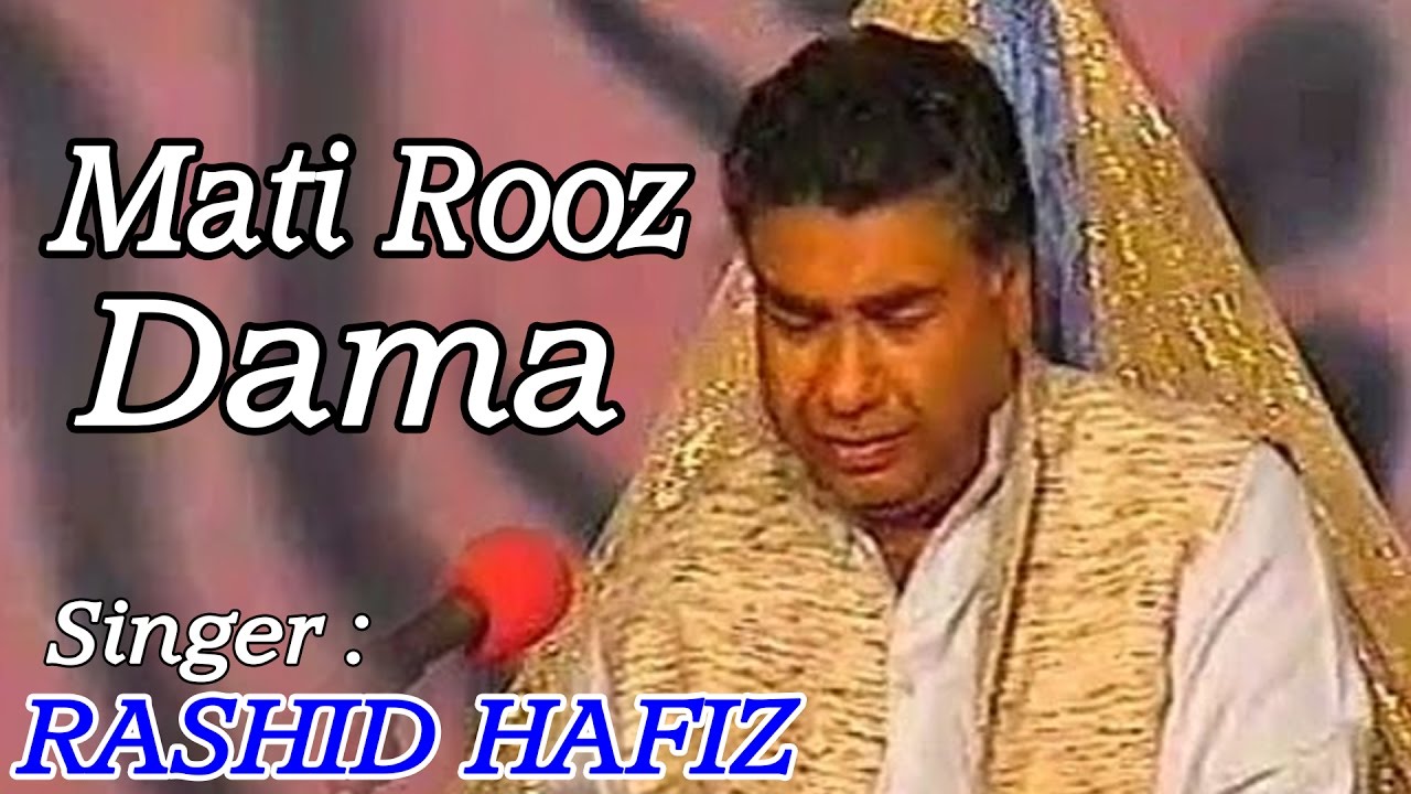 Sufiyana Qawwali  Mati Rooz Dama By Ab Rashid Hafiz  Devotional Song