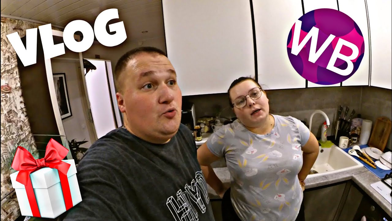 VLOG / ПОДПИСЧИК ОТПРАВИЛ НАМ ПОСЫЛКИ / КАК ПРОХОДИТ НАШ ВЫХОДНОЙ ДЕНЬ И НАША ПЕРЕСТАНОВКА 