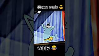 Sigma male Oggy 😎 [Funny dance 😂] #shorts #oggy #funny