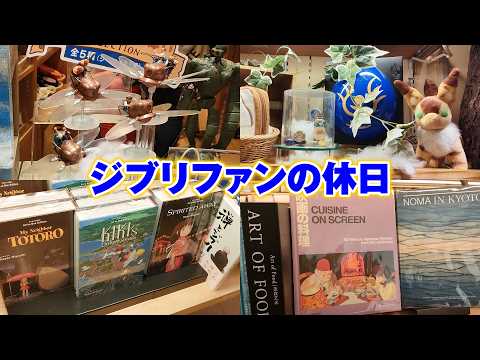 Ghibli] I went shopping for 