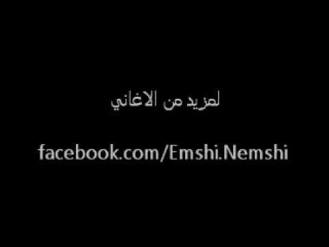 قارئة الفنجان توزيع جديد 