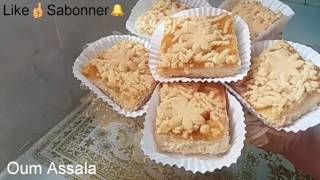 حلوى صب الرشراش  بساط الريح روعة gâteau grand mère dit bissat e'rrih