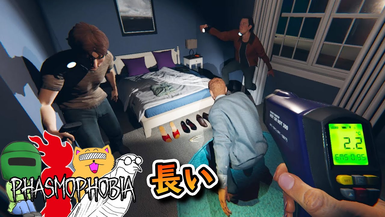[協力ホラー]オープニングの長さに定評があるホラー部【Phasmophobia】